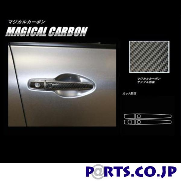 �n�Z�v���@�}�W�J���J�[�{�� �h�A�m�u �V���o�[ �X�C�t�g�@ZC/ZD 80/50�n�@2017/1�`