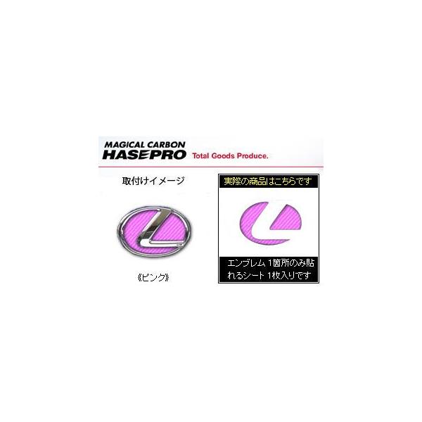 �}�W�J���J�[�{�� ���A�G���u�����V�[�g �s���N USF40�n LS460