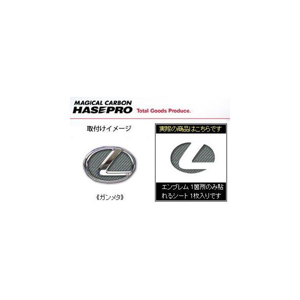 �}�W�J���J�[�{�� ���A�G���u�����V�[�g �K�����^ GGL/GYL10�n RX350