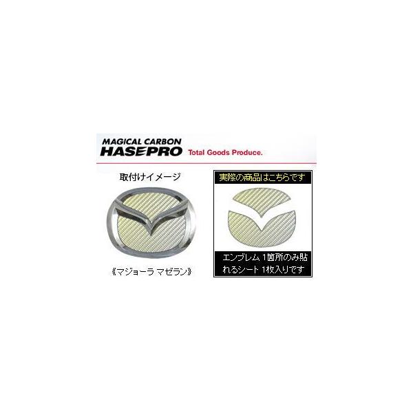 }WJJ[{ AGuV[g }W[}[ ER3P CX-7