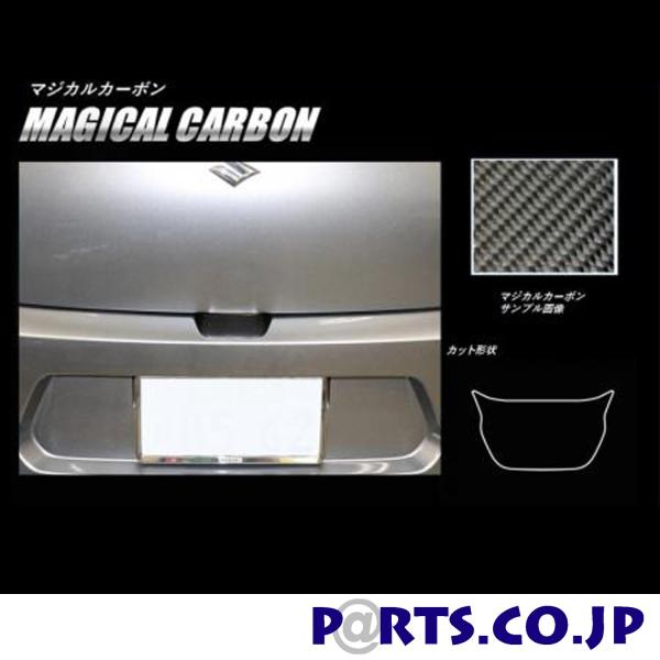 �n�Z�v���@�}�W�J���J�[�{�� ���A�n�b�`�Q�[�g �V���o�[ �X�C�t�g�@ZC/ZD 80/50�n�@2017/1�`