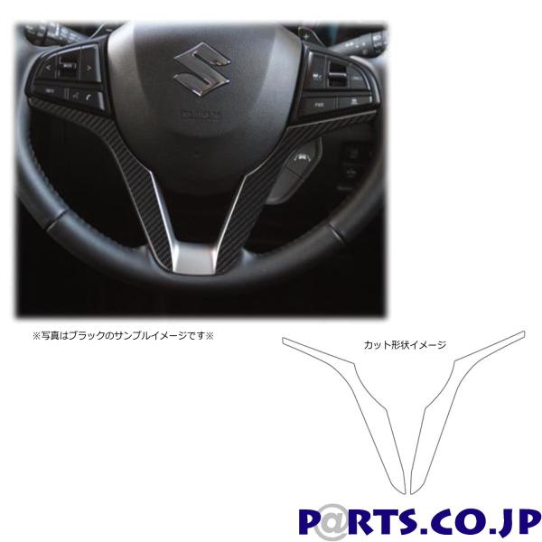 �n�Z�E�v���@�}�W�J���J�[�{���@�X�e�A�����O�p�l���@�X�Y�L�@�n�X���[�@MR52S/MR92S�@2020.1�` �V���o�[�iCSTPSZ-5S�j