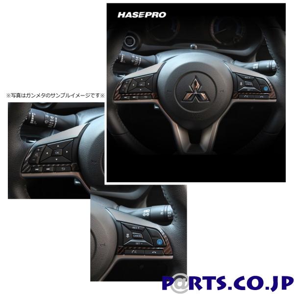 �n�Z�E�v���@�}�W�J���J�[�{���@�X�e�A�����O�X�C�b�`�p�l���@�~�c�r�V�@ek�N���X B30�n 2019.3�`/ek�N���X�X�y�[�X B30A�n 2020.3�` �u���b�N�iCSWM-8�j