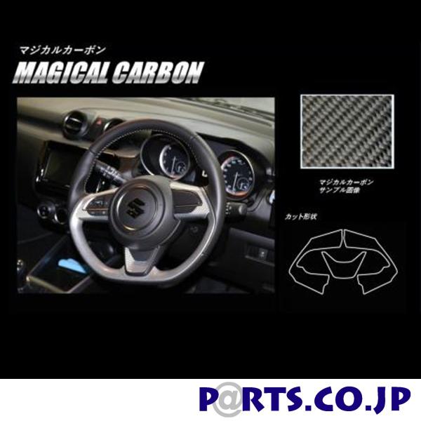 �n�Z�v���@�}�W�J���J�[�{�� �X�e�A�����O�X�C�b�`�p�l�� �K�����^ �X�C�t�g�@ZC/ZD 80/50�n�@2017/1�`