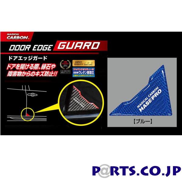 HASEPRO(nZv)@}WJJ[{@hAGbWK[h@u[ DEG-1B