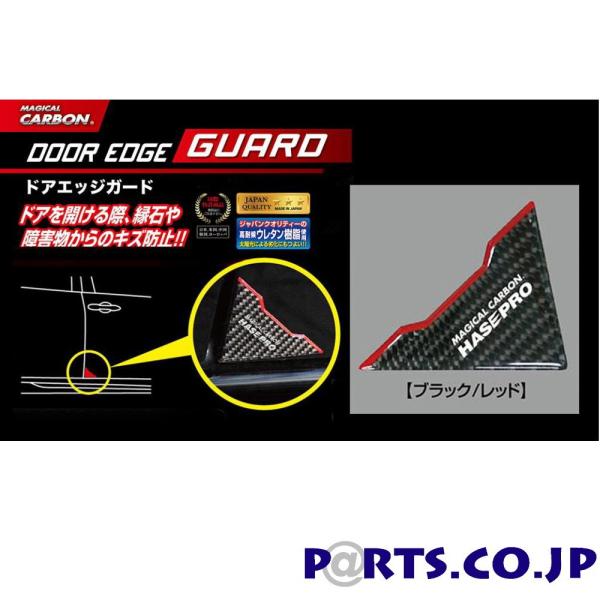 HASEPRO(nZv)@}WJJ[{@hAGbWK[h@ubN/bh DEG-1BKR