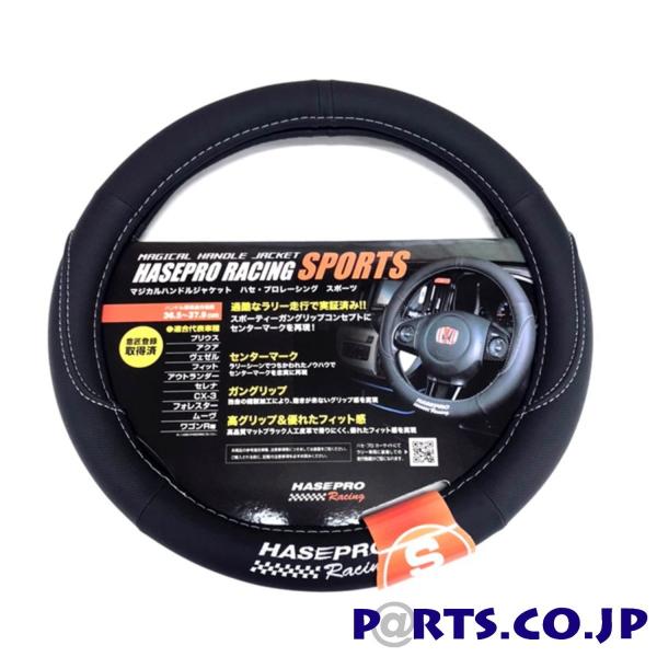 nhJo[ pb\ }WJnhWPbg nZv[VO SPORTS STCY Z^[}[N/ubN HJSP-1S