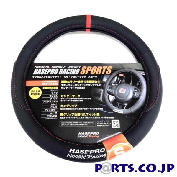 nhJo[ ekX|[c }WJnhWPbg nZv[VO SPORTS STCY Z^[}[N/bh HJSP-2S