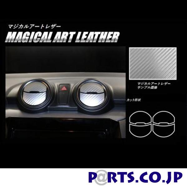 �n�Z�v���@�}�W�J���A�[�g���U�[ �G�A�A�E�g���b�g �u���b�N �X�C�t�g�@ZC/ZD 80/50�n�@2017/1�`