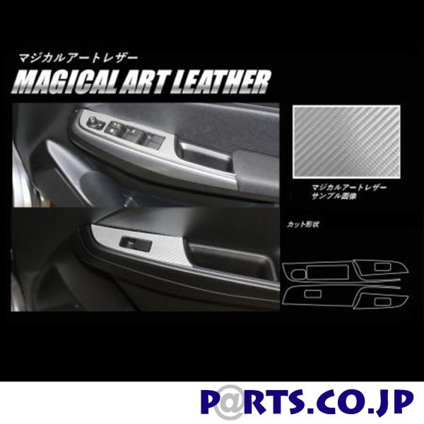 �n�Z�v���@�}�W�J���A�[�g���U�[ �h�A�X�C�b�`�p�l�� �V���o�[ �X�C�t�g�@ZC/ZD 80/50�n�@2017/1�`