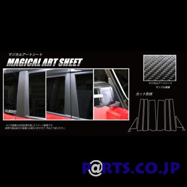 �n�Z�v���@�}�W�J���A�[�g�V�[�g �\���I�o���f�B�b�g�@MA46S�@2016/11�` �t���[�G�����b�h MS-FSZ15