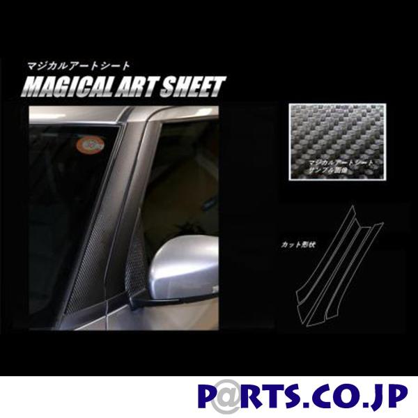 �n�Z�v���@�}�W�J���A�[�g�V�[�g A�s���[ �u���b�N �X�C�t�g�@ZC/ZD 80/50�n�@2017/1�`