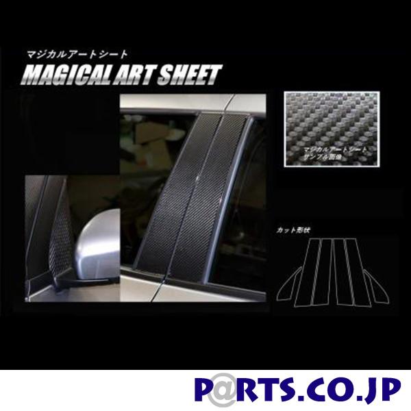 �n�Z�v���@�}�W�J���A�[�g�V�[�g �s���[�t���Z�b�g �u���b�N �X�C�t�g�@ZC/ZD 80/50�n�@2017/1�`