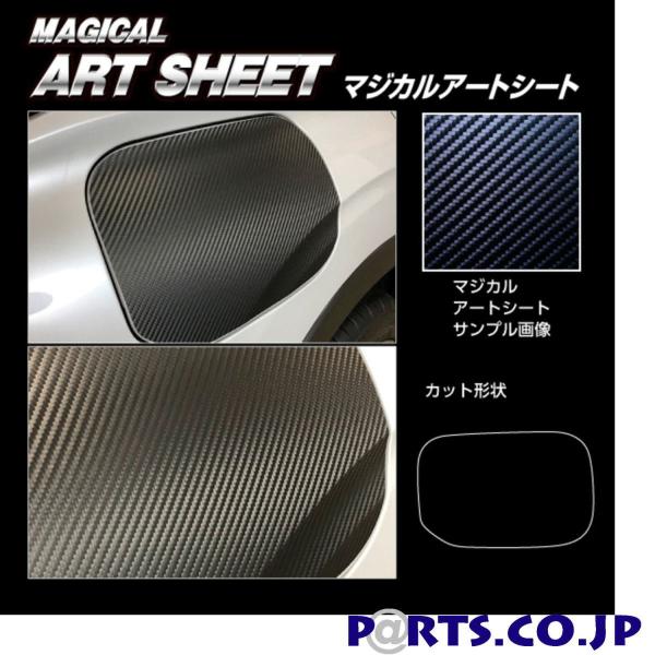 �n�Z�v�� �A�[�g�V�[�g �u���b�N �[�d���t���[�G�����b�h �O�H �A�E�g�����_�[PHEV GN0W P (2021.12�`) MS-FM21