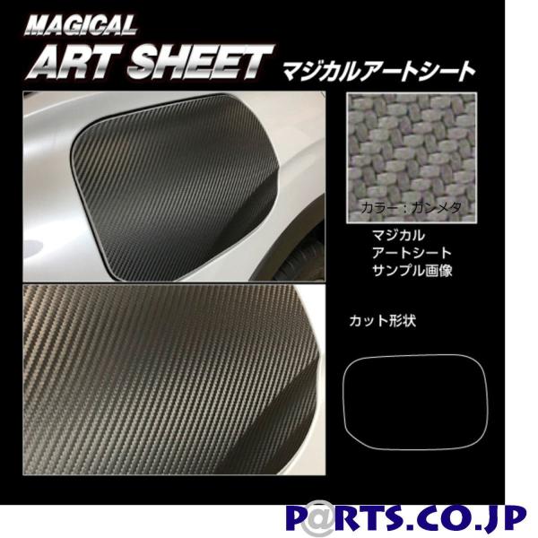 �n�Z�v�� �A�[�g�V�[�g �K�����^ �[�d���t���[�G�����b�h �O�H �A�E�g�����_�[PHEV GN0W P (2021.12�`) MS-FM21