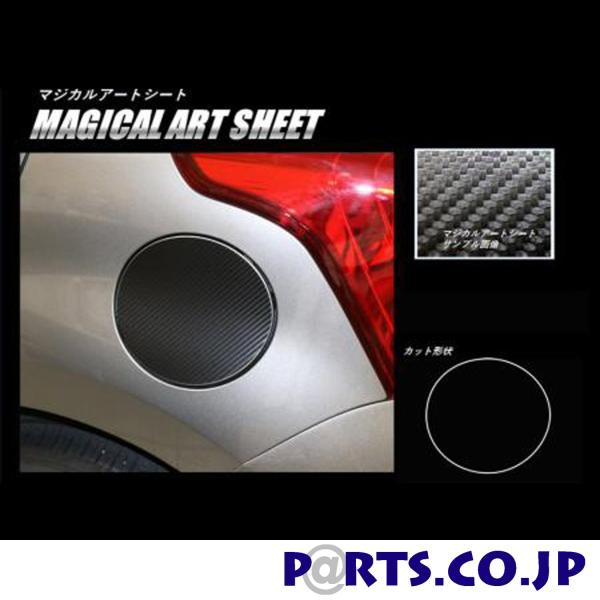 �n�Z�v���@�}�W�J���A�[�g�V�[�g �t���[�G�����b�h �K�����^ �X�C�t�g�@ZC/ZD 80/50�n�@2017/1�`