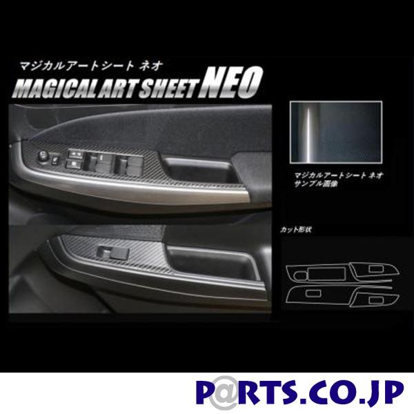 �n�Z�v���@�}�W�J���A�[�g�V�[�gNEO �h�A�X�C�b�`�p�l�� �X�C�t�g�@ZC/ZD 80/50�n�@2017/1�`