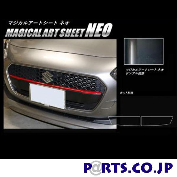 �n�Z�v���@�}�W�J���A�[�g�V�[�gNEO �t�����g�O���� �X�C�t�g�@ZC/ZD 80/50�n�@2017/1�`