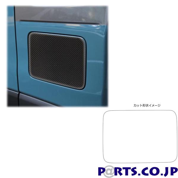 �n�Z�E�v���@�}�W�J���A�[�g�V�[�gNEO�@�t���[�G�����b�h�@�X�Y�L�@�n�X���[�@MR52S/MR92S�@2020.1�`�iMSN-FSZ18�j