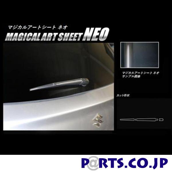 �n�Z�v���@�}�W�J���A�[�g�V�[�gNEO ���A���C�p�[ �X�C�t�g�@ZC/ZD 80/50�n�@2017/1�`