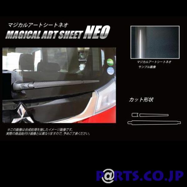 nZv@}WJA[gV[g \IofBbg@MA46S@2016/11`NEO ACp[A[ MSN-RWASZ8