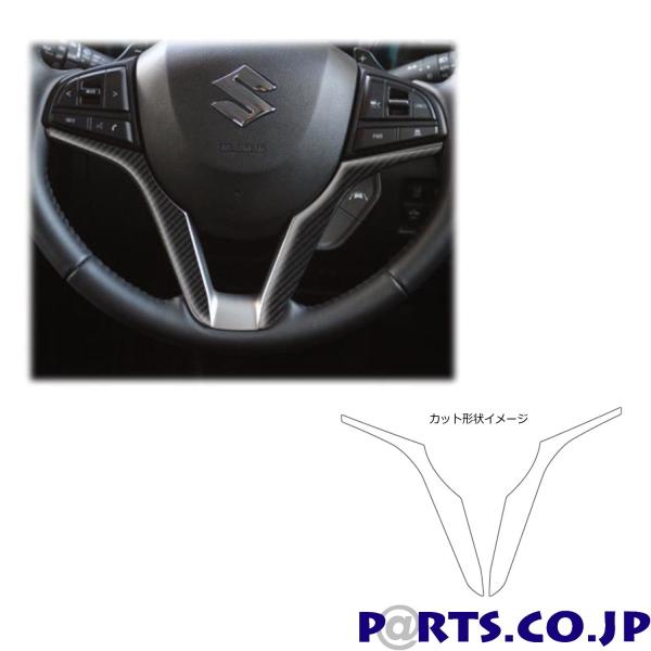 �n�Z�E�v���@�}�W�J���A�[�g�V�[�gNEO�@�X�e�A�����O�p�l���@�X�Y�L�@�n�X���[�@MR52S/MR92S�@2020.1�`�iMSN-STPSZ5�j