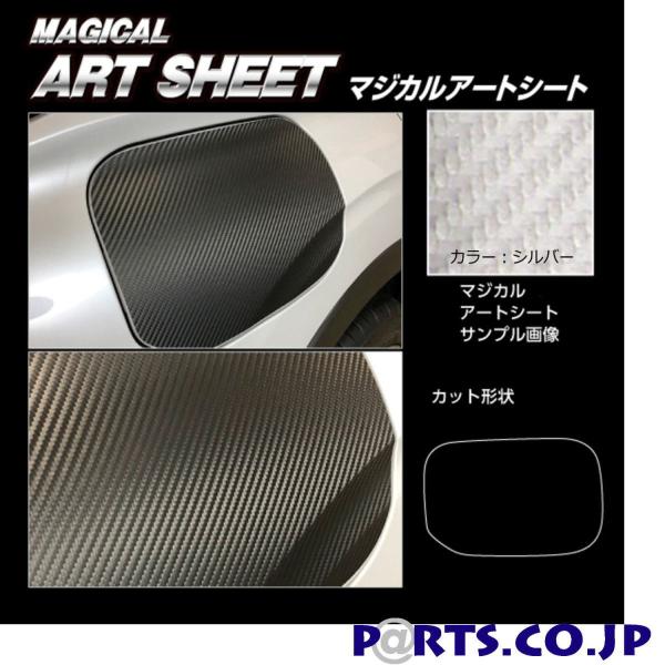 �n�Z�v�� �A�[�g�V�[�g �V���o�[ �[�d���t���[�G�����b�h �O�H �A�E�g�����_�[PHEV GN0W P (2021.12�`) MS-FM21