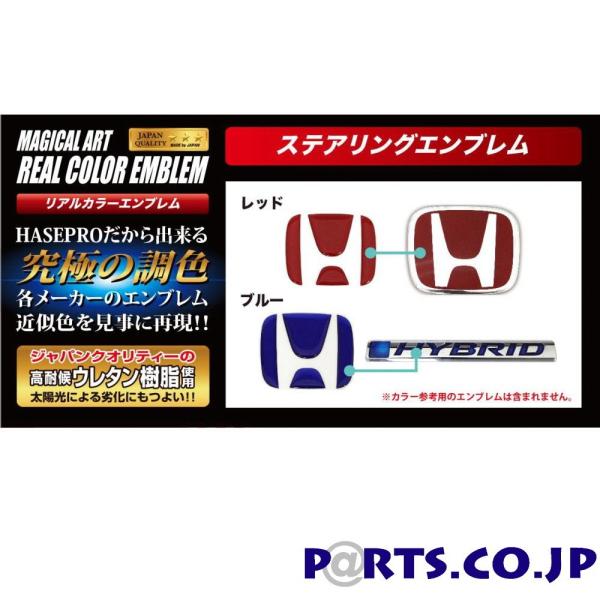 ��`�O��  �n�Z�v�� �}�W�J���A�[�g ���A���J���[ ���b�h �X�e�A�����O�G���u���� �z���_ �X�e�b�v���S���X�p�[�_ RK5/6 (H21.10�`)