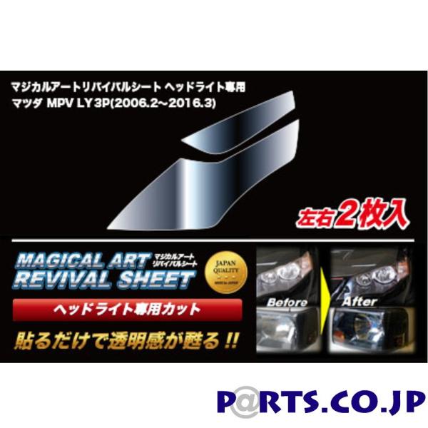 nZv@}WJA[goCoV[g ԎʐpvJbg MPV LY3P(2006/2`2016/3)