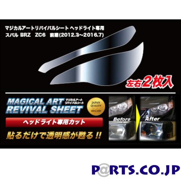 nZv@}WJA[goCoV[g ԎʐpvJbg@BRZ ZC6(2012/3`2016/7)