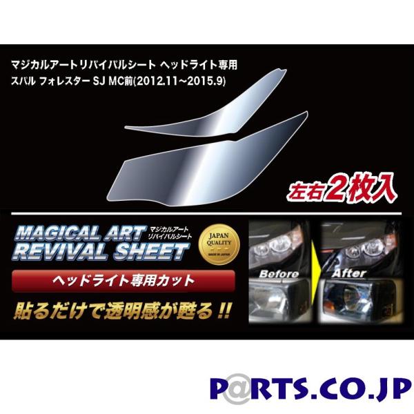 nZv@}WJA[goCoV[g ԎʐpvJbg@tHX^[@SJ@MCO(2012/11`2015/9)