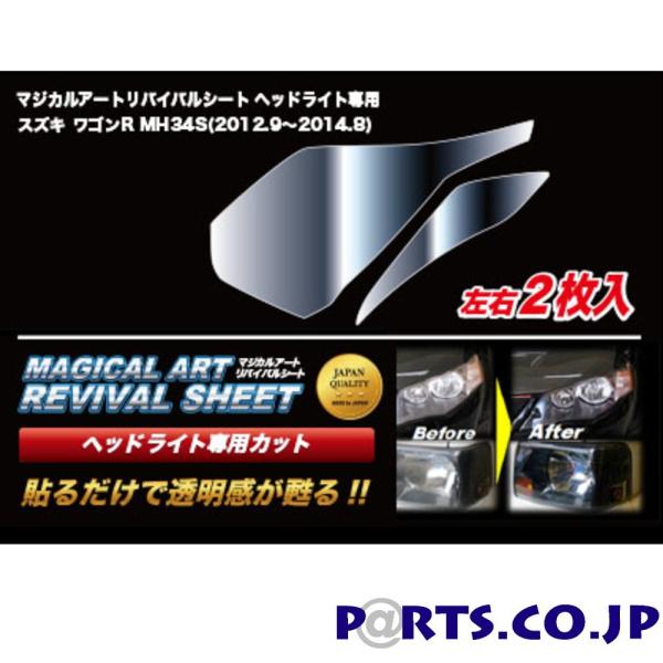 nZv@}WJA[goCoV[g ԎʐpvJbg@SR@MH34S(2012/9`2014/8)