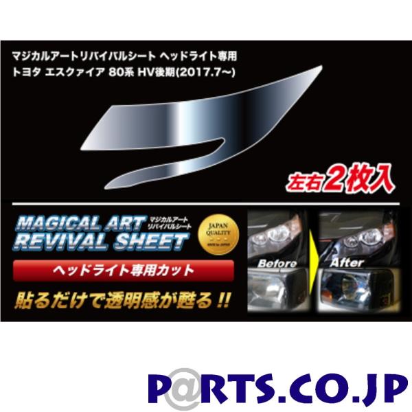 nZv@}WJA[goCoV[gԎʐpvJbg@GXN@CA 80n@HV(2017/7`)