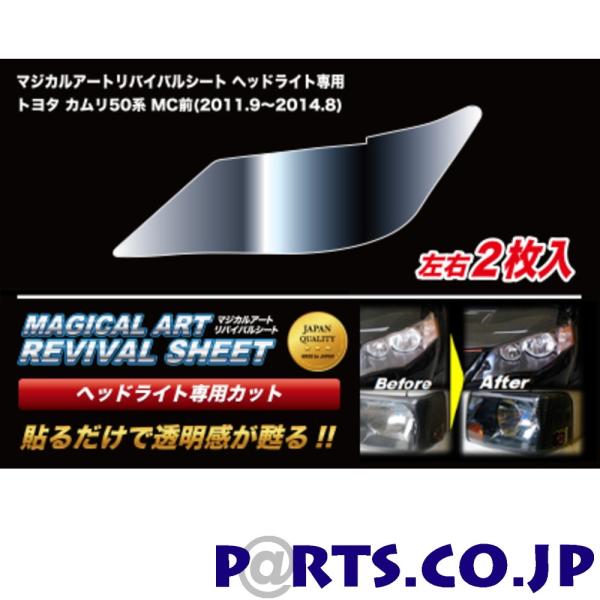 nZv@}WJA[goCoV[gԎʐpvJbg@J 50n(2011/8`2014/8)