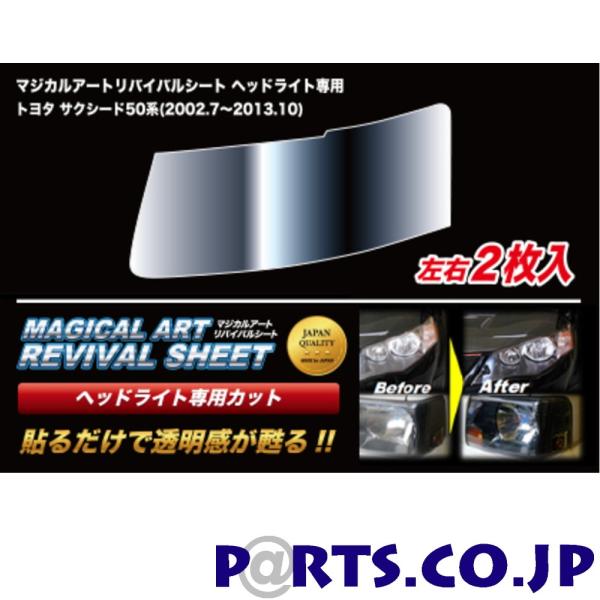 nZv@}WJA[goCoV[gԎʐpvJbg@TNV[h 50n(2002/7`2013/10)