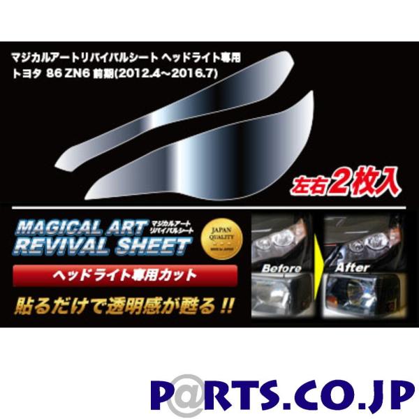 nZv@}WJA[goCoV[g ԎʐpvJbg 86 ZN6O (2012/4`2016/7)