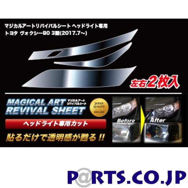 nZv@}WJA[goCoV[g ԎʐpvJbg@HNV[@80n@3 (2017/7`)