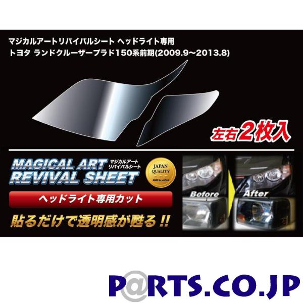 nZv@}WJA[goCoV[g ԎʐpvJbg@hN[U[vh@150nO (2009/9`2013/8)