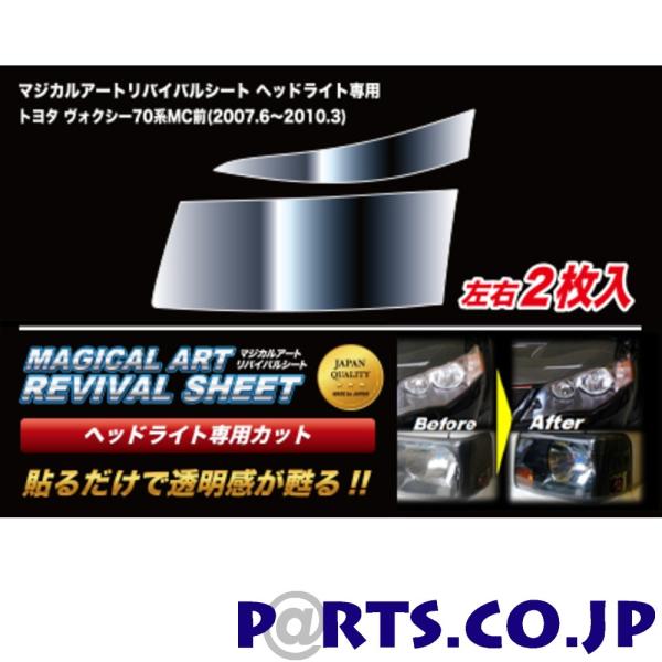 nZv@}WJA[goCoV[gԎʐpvJbg@HNV[ 70n@MCO(2007/6`2010/3)