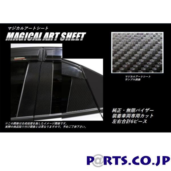 HASEPRO(�n�Z�v��) �}�W�J���A�[�g�V�[�g �s���[�X�^���_�[�h �K�����^ �V�r�b�N�n�b�`�o�b�N�@FK7�@2017/9�`�@�����o�C�U�[�p