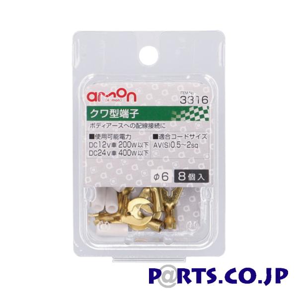 G[H N^[q 3316 {fBA[Xւ̔zڑ