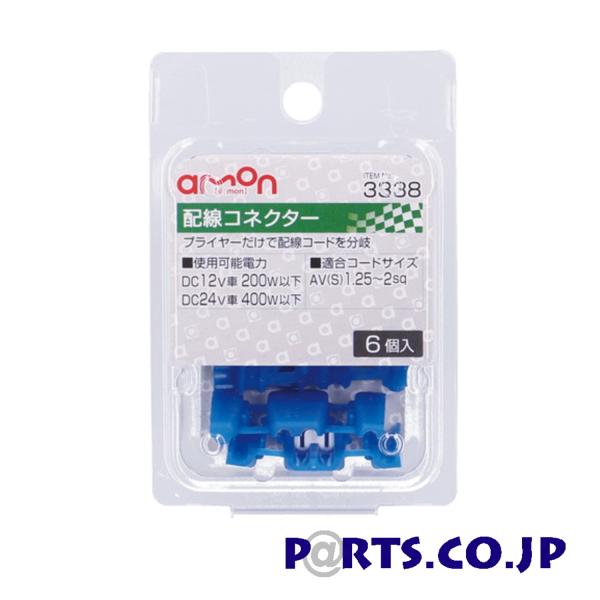 AMONiG[j zRlN^[ 3338