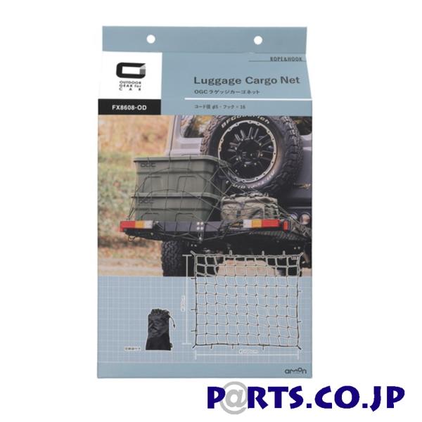 �G�[�����H�� OGC �iOutdoor Gear for Car)  ���Q�b�W�J�[�S�l�b�g 8608 ���[�t���b�N�Ȃǂł̉ו��̌Œ��