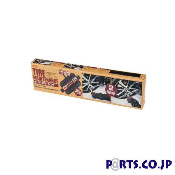 AMONiG[jC[W[p[` 8840 \Pbg 17mm 19mm 21mmt ^C NX`