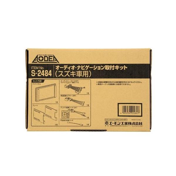 �G�[���� �I�[�f�B�I�E�i�r�Q�[�V������t�L�b�g(�X�Y�L�ԗp) S2484 (��������)�@�|�C���g����