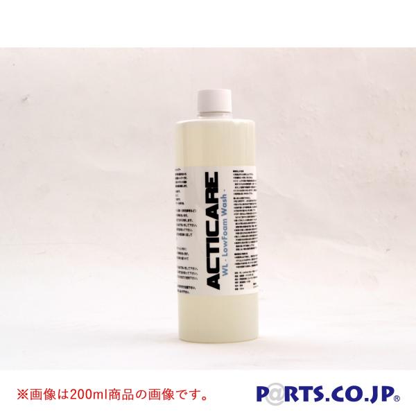 ACTICARE WL 4L AEEJ[Vv[ e oϓI  E\ oXz Zk  KXR[eBO{HO ȒP ԗpi