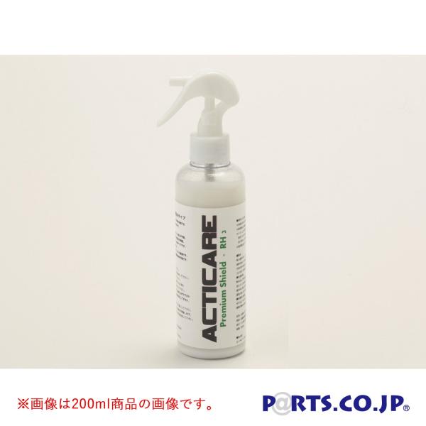 ACTICARE WGR[gCVv[ 4L  e oϓI   Zk  i Vv[  {