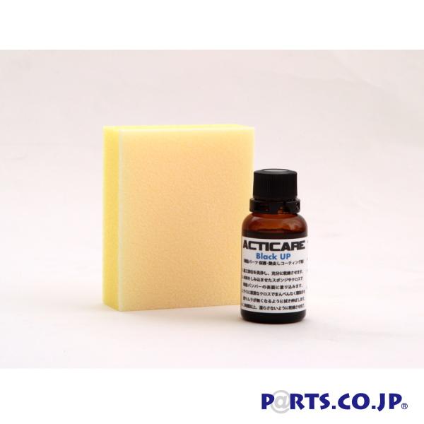 Black UP 60ml p[cیEoR[eBO h nf p ER[eBO R[eBO 