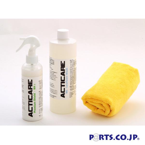 ACTICARE RH3ER[eBOރLbg oϓI E\ oXz  AEEJ[Vv[ Zk  ϋv  \