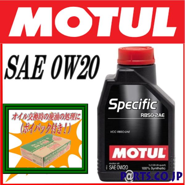 エンジンオイル 車用 バモスの人気商品 通販 価格比較 価格 Com